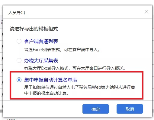 個(gè)稅匯算匯算辦沒(méi)辦？在這查！