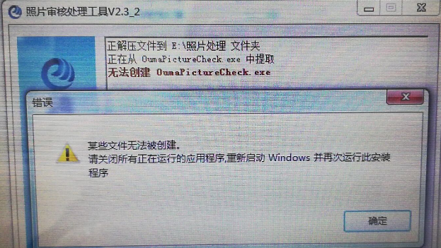 湖北省關于會計人員采集系統(tǒng)常見問題的解答