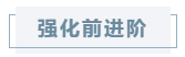 【收藏】基礎+強化！中級會計財務管理學習干貨大匯總