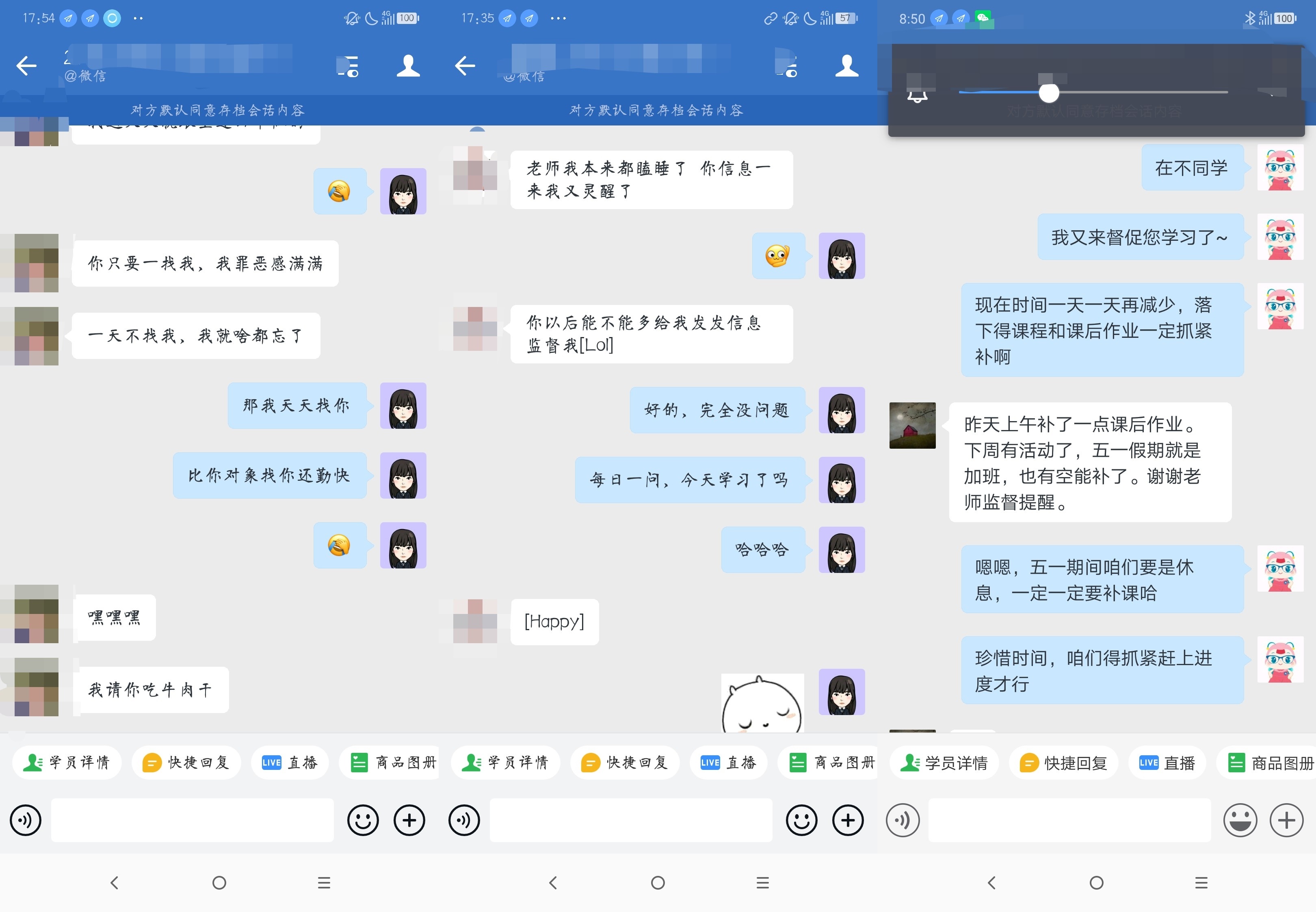 注會VIP學(xué)員反饋：報這個班太值了！