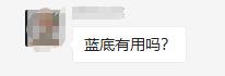 經濟師報名照片藍底可以嗎？