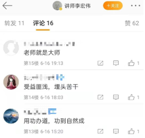 注會(huì)戰(zhàn)略指南：學(xué)霸都在聽(tīng)什么課？