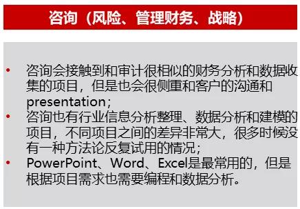 留學(xué)申什么專業(yè)？假如你也對留學(xué)和實(shí)習(xí)申請、人脈搭建感興趣