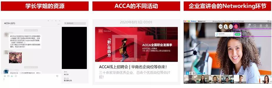 留學(xué)申什么專業(yè)？假如你也對留學(xué)和實(shí)習(xí)申請、人脈搭建感興趣