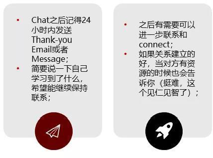 留學(xué)申什么專業(yè)？假如你也對留學(xué)和實(shí)習(xí)申請、人脈搭建感興趣