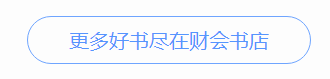 2021稅務(wù)師備考開始做題啦！經(jīng)典習(xí)題全路徑合輯>