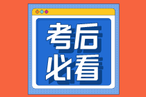 初級考完后怎么安排自己的學習和生活？