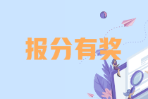 甘肅中級會計查分2021年的入口是？
