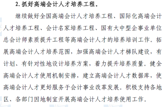 高會市場需求如何？報名條件是什么？