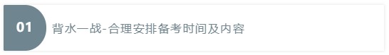 【答疑】剛開始復(fù)習(xí)注會還來得及嗎？（痛哭中...）