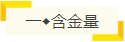 會(huì)計(jì)行業(yè)考什么證含金量大？想升職加薪的看過來(lái)！