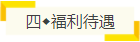 會(huì)計(jì)行業(yè)考什么證含金量大？想升職加薪的看過來(lái)！