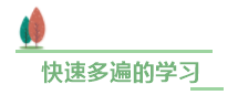 中級會(huì)計(jì)職稱備考進(jìn)度條告急！幾點(diǎn)提醒穩(wěn)住心神！