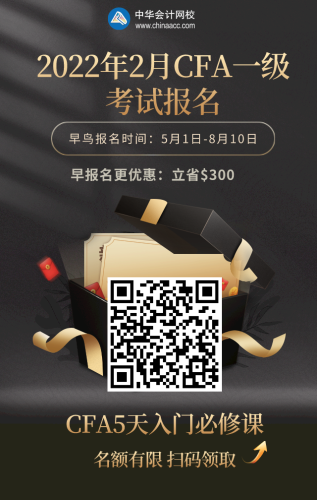 好消息！北京CFA持證人可免考基金從業(yè)考試科目！