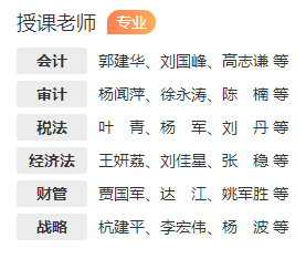2022注會(huì)搶跑計(jì)劃來(lái)襲 高效實(shí)驗(yàn)班全面升級(jí)！