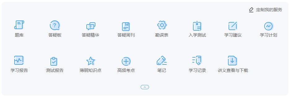 問：考CPA有哪些比較靠譜的輔導(dǎo)機(jī)構(gòu)？
