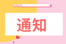 中小微、個體戶，央行公布融資好消息！