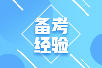 2022年初級(jí)會(huì)計(jì)怎么自學(xué)？