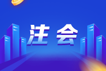 考生注意！《財(cái)管》備考重點(diǎn)來(lái)了！答應(yīng)我 背下來(lái)（十六）