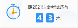 注會萬人?？即筚?自由?？荚瓉硎沁@樣！