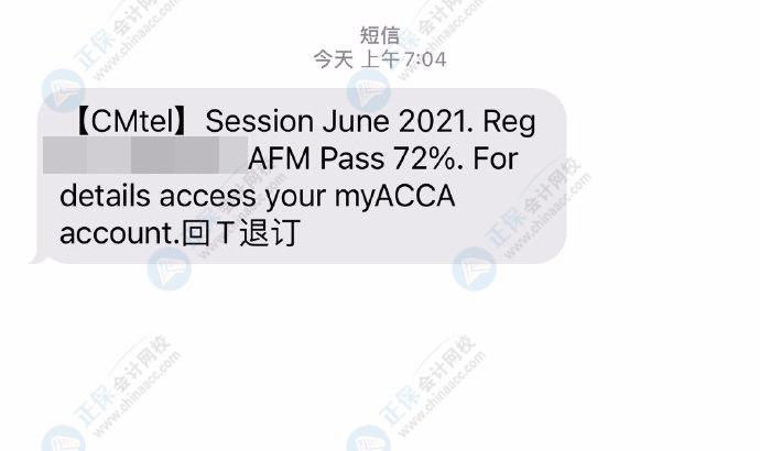 2021年6月ACCA考試成績終于公布啦！網(wǎng)校學(xué)員來報喜！快來吸歐氣！