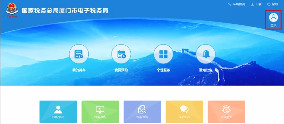 如何查詢企業(yè)是否為增值稅一般納稅人？