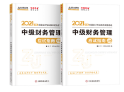 財務(wù)管理公式記不?。坎粫`活運用？三大秘籍幫你搞定~