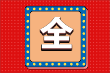 證券從業(yè)資格考試考什么內(nèi)容？