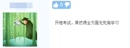 現(xiàn)在備考2022高會太早？小心后期沒時間學習！