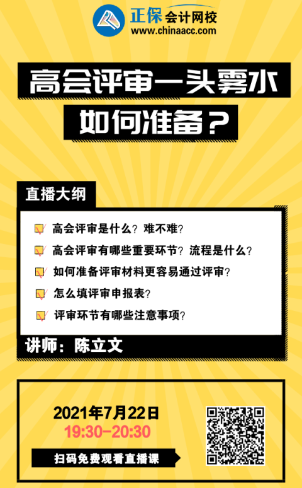 北京/上海/河北等地高會評審申報中 這個錯過后悔哦！
