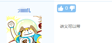 高會(huì)為什么開(kāi)卷考試？都可以帶什么進(jìn)考場(chǎng)？