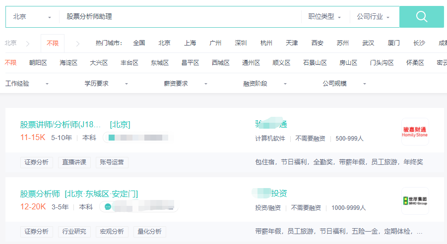 CFA持證人真實(shí)年薪遭到曝光？看完驚呆了...