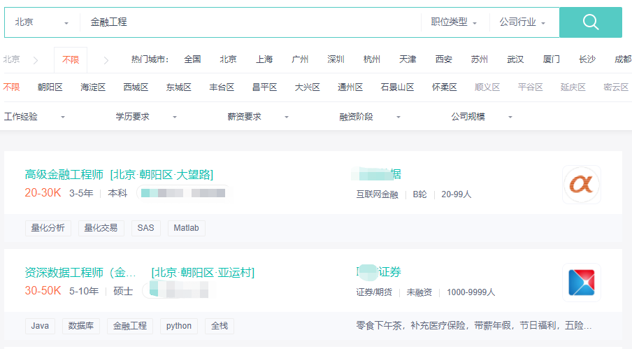 CFA持證人真實(shí)年薪遭到曝光？看完驚呆了...