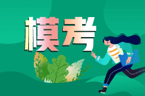 2021中級會計職稱萬人?？即筚惗Ｈ肟?月26日19點(diǎn)關(guān)閉！