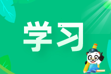 稅局權(quán)威解答！24個(gè)與工資有關(guān)的個(gè)稅問題 