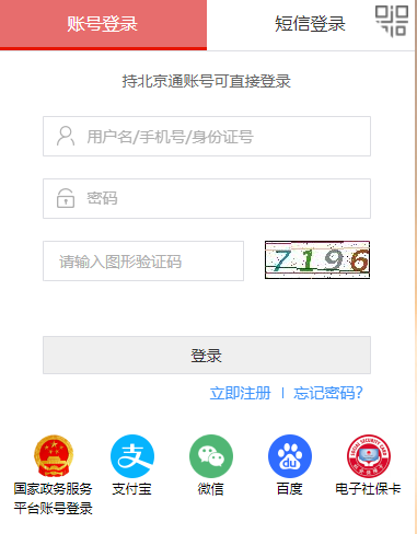 2021年北京高會(huì)評(píng)審申報(bào)今日結(jié)束 錯(cuò)過(guò)再等一年！