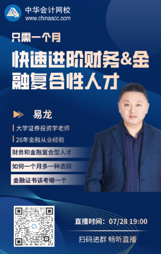 濟(jì)南基金從業(yè)資格考試科目單科報(bào)名多少錢？