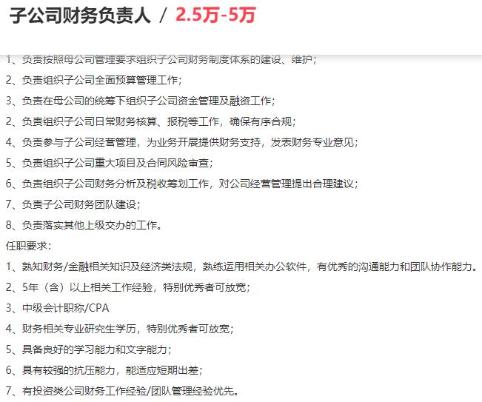 【免費直播】一個月快速進(jìn)階財務(wù)&金融復(fù)合性人才！