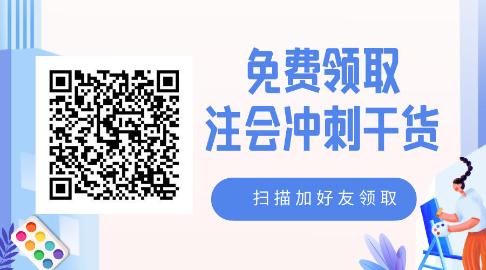 備考！2012 年—2020 年《戰(zhàn)略》試題客觀題分析