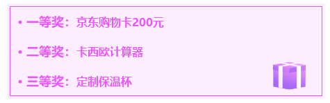 中級(jí)會(huì)計(jì)萬(wàn)人?？嫉诙文？极@獎(jiǎng)名單火熱出爐！快來(lái)看看都有誰(shuí)>