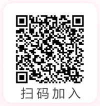 2022中級VIP試學訓練營來啦！￥19.9給你兩周沉浸式學習體驗！
