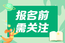 青海CPA應(yīng)屆畢業(yè)生怎么進(jìn)行學(xué)歷認(rèn)證呢？