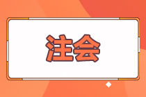 考生注意！《財管》備考重點(diǎn)來了！答應(yīng)我 背下來（三十五）