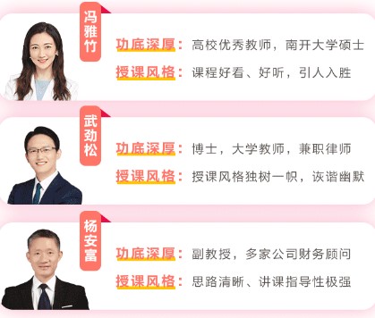 學(xué)習(xí)不自制的你如何備考2022中級會計？vip試學(xué)訓(xùn)練營來幫忙