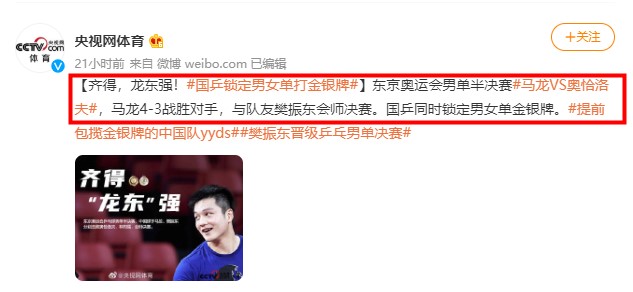 奧運(yùn)健兒在賽場(chǎng)奮斗~中級(jí)會(huì)計(jì)考親快來領(lǐng)取賽前【歷年試題】大禮包吧！