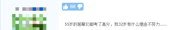 備考中級(jí)會(huì)計(jì)職稱~一年過(guò)三科現(xiàn)實(shí)嗎？
