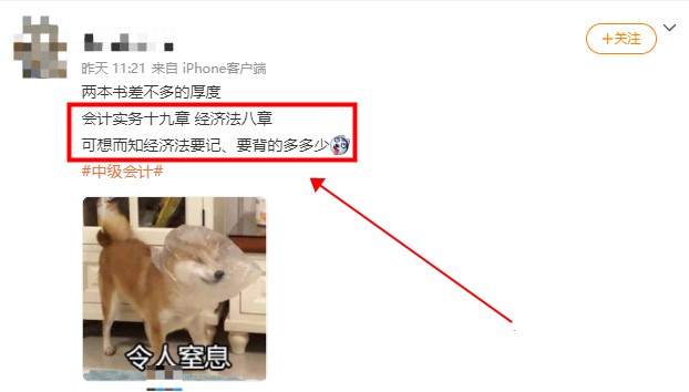 中級(jí)會(huì)計(jì)經(jīng)濟(jì)法要記的+背的這么多？該怎么學(xué)？
