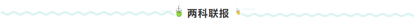 上班族考生應(yīng)該這樣備考2022年注冊(cè)會(huì)計(jì)師！