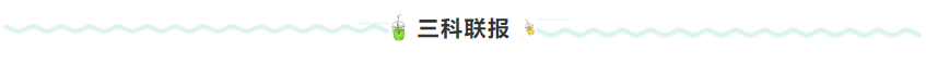 上班族考生應(yīng)該這樣備考2022年注冊(cè)會(huì)計(jì)師！