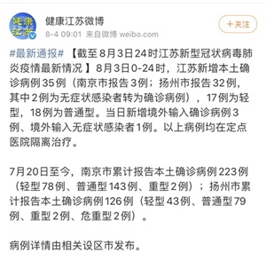 疫情來勢洶洶！2021年中級會計考試不會延期吧？